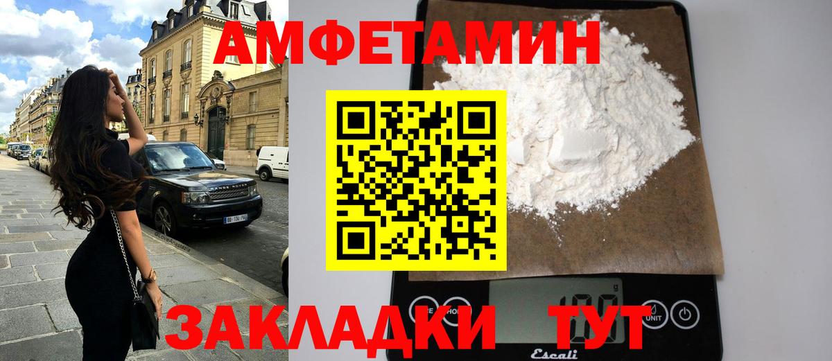 АМФ 97% Можга
