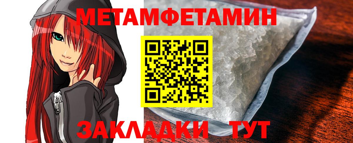 Амфетамин VHQ  Вход с VPN  Можга 