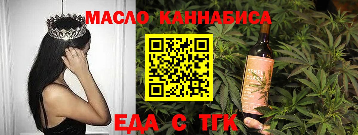 Cannafood марихуана Можга