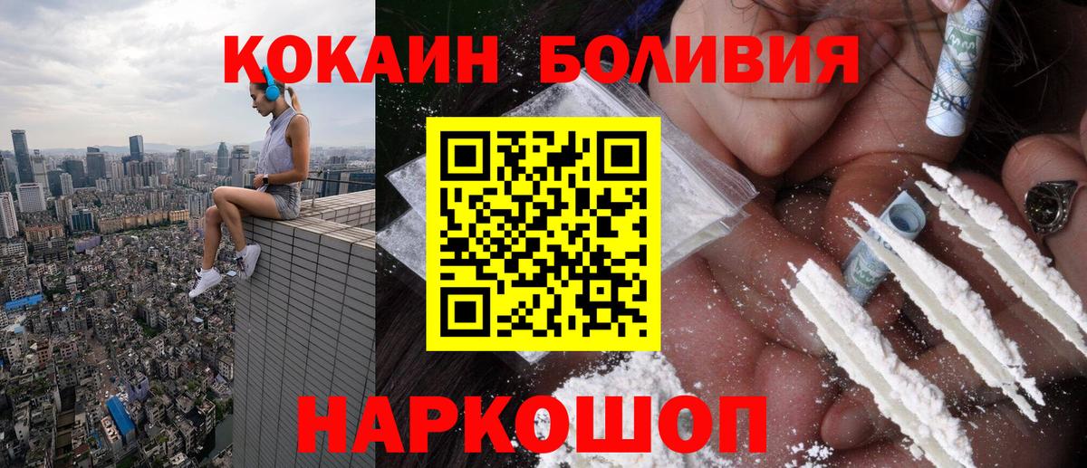 Cocaine 98% Можга