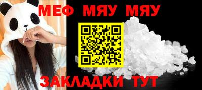 крисы Уссурийск