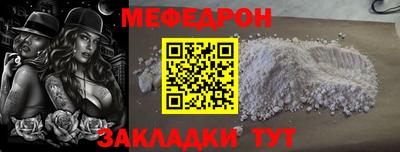 крисы Уссурийск
