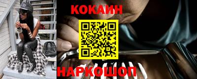 шишки Усть-Джегута