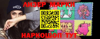 шишки Усть-Джегута