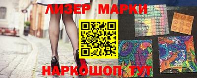 марки lsd Усть-Илимск