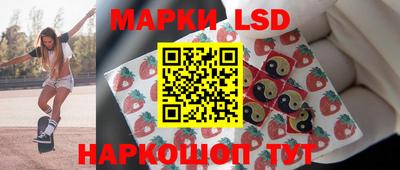 крисы Уссурийск