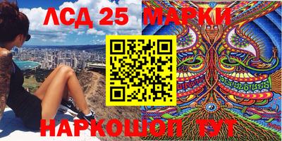 шишки Усть-Джегута