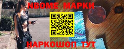 шишки Усть-Джегута