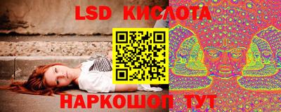 крисы Уссурийск