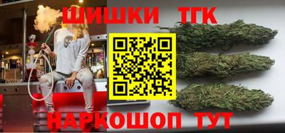шишки Усть-Джегута