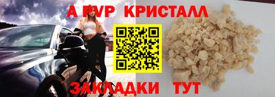 шишки Усть-Джегута