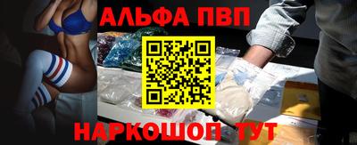крисы Уссурийск