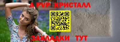 марки lsd Усть-Илимск