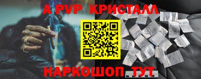 шишки Усть-Джегута
