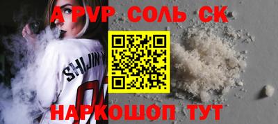 крисы Уссурийск