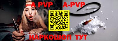 крисы Уссурийск
