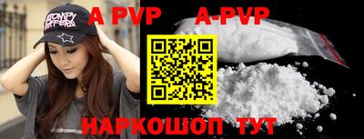 шишки Усть-Джегута