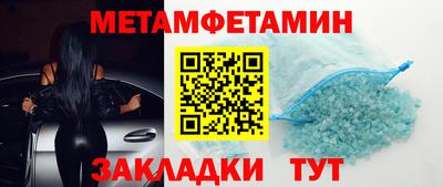 крисы Уссурийск