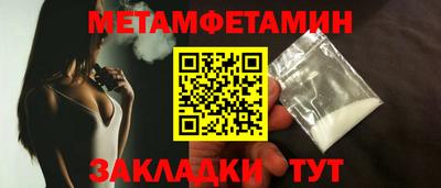 крисы Уссурийск