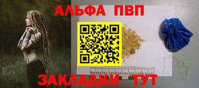 крисы Уссурийск
