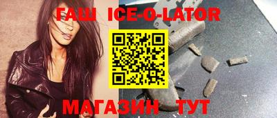 крисы Уссурийск