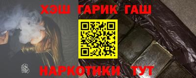 шишки Усть-Джегута