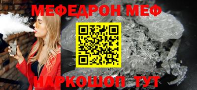 шишки Усть-Джегута