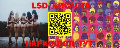 марки lsd Усть-Илимск