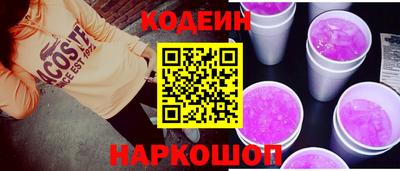 шишки Усть-Джегута
