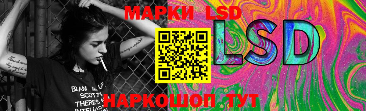 Лсд 25 экстази кислота  Вход с VPN  Лсд 25 экстази ecstasy  Можга 