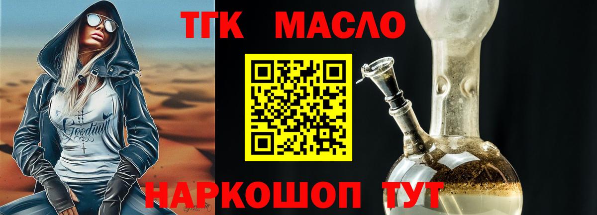 АМФЕТАМИН Можга
