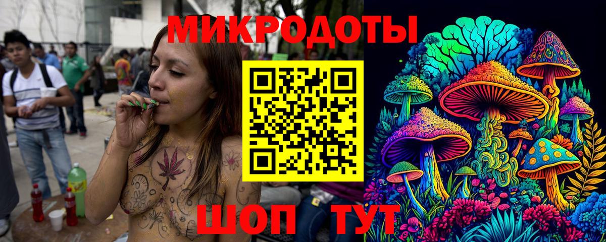 Галлюциногенные грибы мицелий Можга