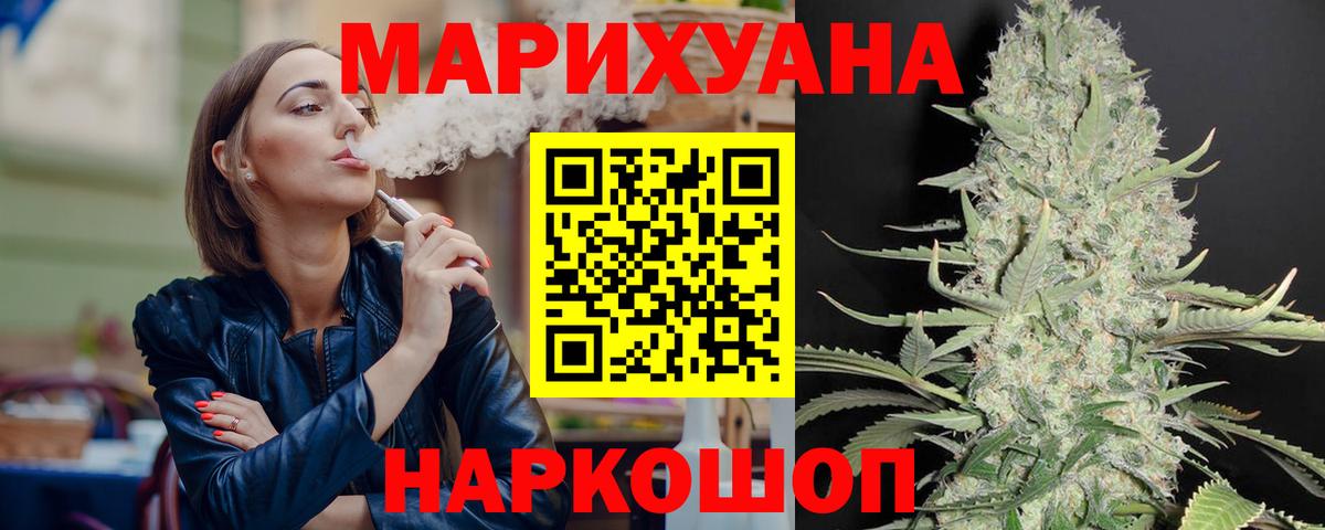 МАРИХУАНА OG Kush Можга