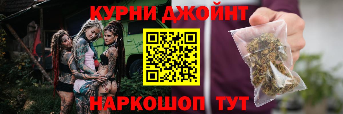 Можга  Каннабис индика  Вход с VPN  Каннабис ГИДРОПОН  Канабис семена 